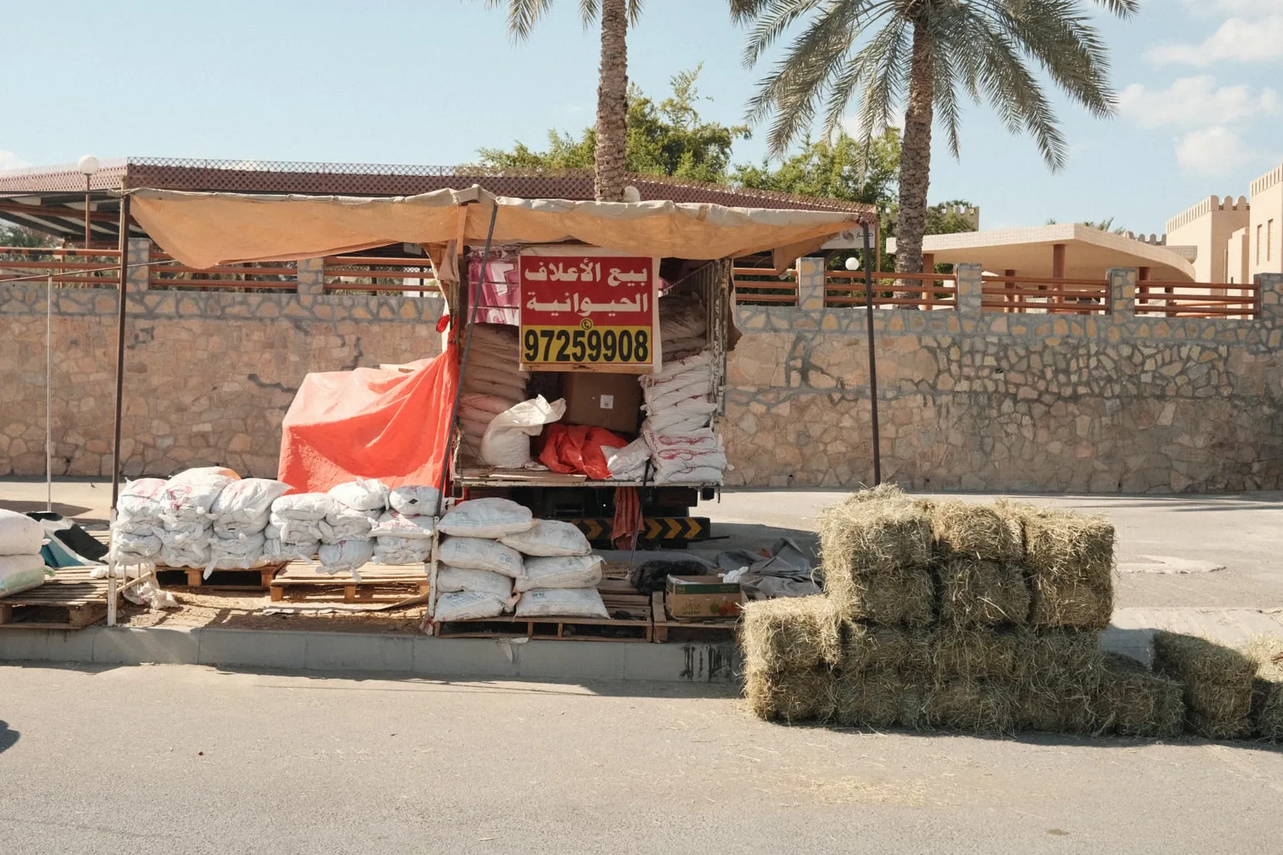 Roadside animal feed stall in Oman